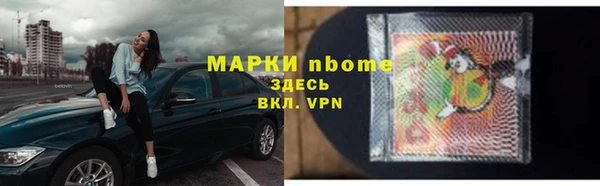 скорость mdpv Богданович