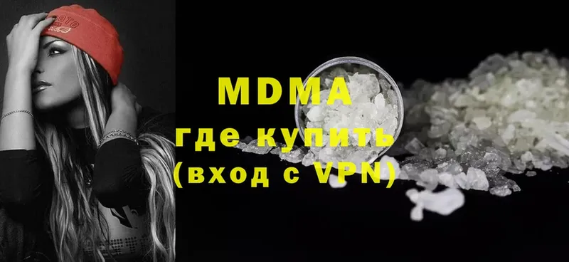 MDMA молли  где купить наркоту  Колпашево 